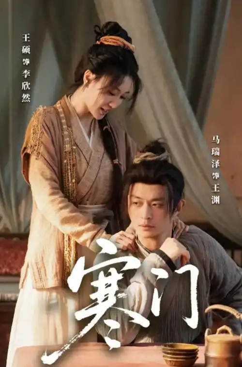 《三体》剧照